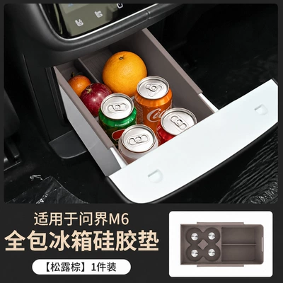M6 refrigerator silicone mat, full-cover: Anti-slip mat - refrigerator-silicone-mat-all-inclusive-model-truffle-brown-1-piece-set-specifically-for-the-aito-m6