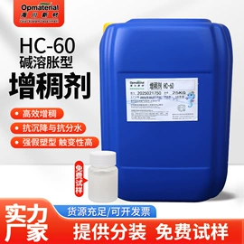 涂料增稠剂;其他涂料助剂;色浆