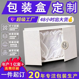 其他礼品包装;中秋礼品包装;农副产品礼品包装