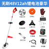 Brushless 48V12ah lithium battery luxury configuration work about 3 hours