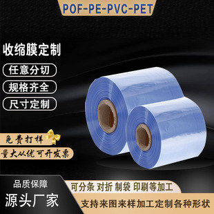 ����͸��pvc��sĤ�͜��ܷ�Ĥpvc�տsĤ��sͰĤ�X�Ͳ��տs���bĤ