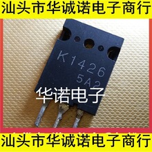 原装进口拆机 2SK1426 K1426 100A60V 测好发货 质量保证