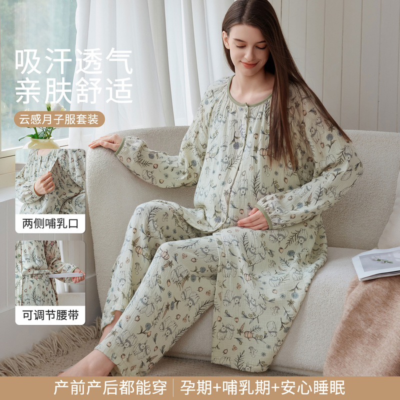 Xiyue's new autumn maternity pure cotton gauze round-neck postpartum dress, long-sleeved round-neck sweet nightgown for expectant mothers Xiyue's new autumn maternity pure cotton gauze round-neck postpartum dress, long-sleeved round-neck sweet nightgown for expectant mothers