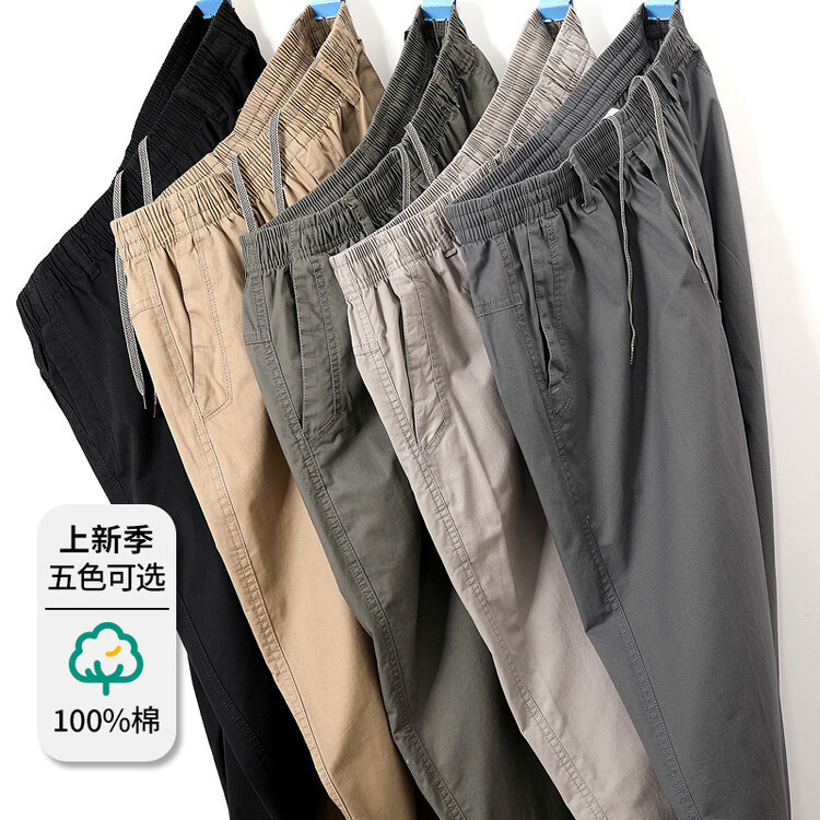 Pure Cotton Casual Pants for Men, Spring Season, Loose Straight-Leg Pants, Youth Trousers, Cotton Elastic Waist, Fashionable Plus-Size Workwear Long Pants