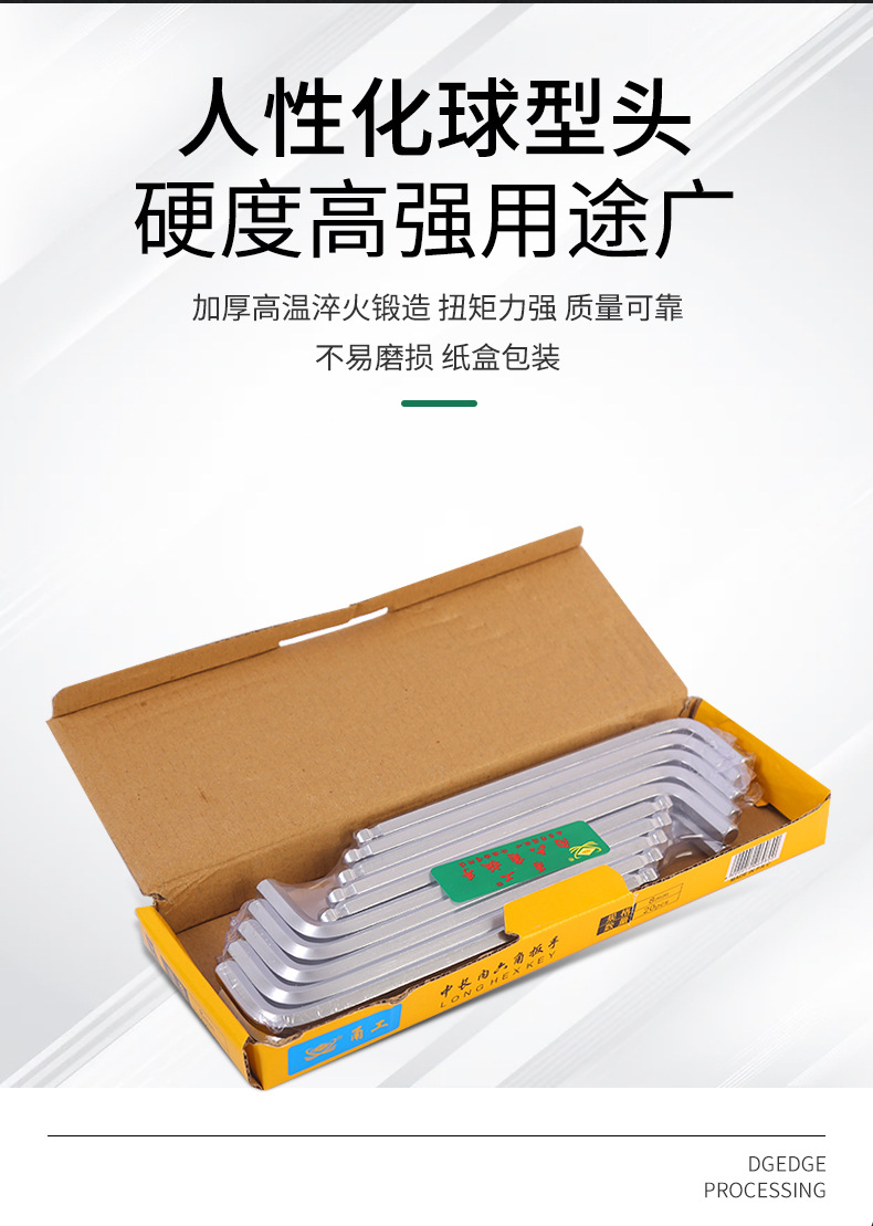 临沂拓江五金工具有限公司_03