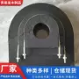 哈夫中央定制防腐管托