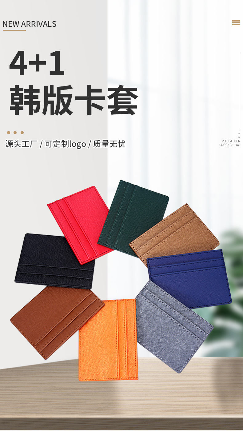 平阳县洲忆文具厂---模板---套版用--psd_01.jp