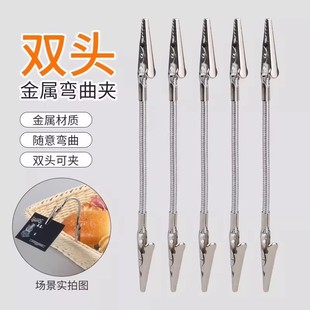 Double-Headed Mosquito-Repellent Incense Clip, Special Clip for Mosquito-Repellent Incense, Metal Mosquito-Repellent Incense Clip Artifact, Crocodile Clip, New Bracket Placer Support Bracket