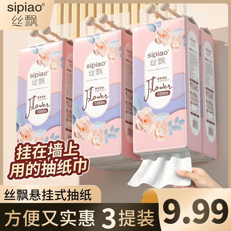 Подвесная бумажная ткань для домашнего использования 3/9 оптом доступные подвесные обои полотенце нетканый материал