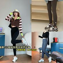 迪桑坡同款特鲨鱼裤小腿标女冬季加厚山羊绒运动瑜伽芭比裤打底裤