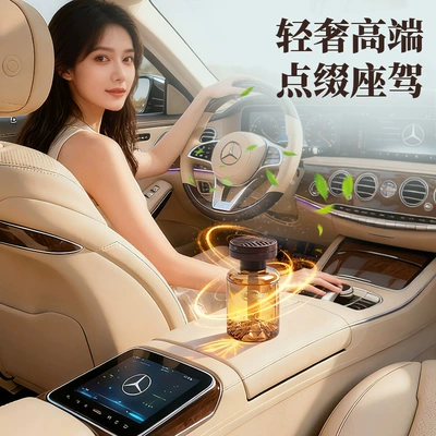 Perfume, Car Interior Decorations, Interior: Car Perfume Aromatherapy