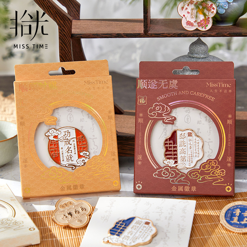 拾光金属徽章 少年鸿鹄 中国风国风励志烤漆异形胸章礼品国风潮