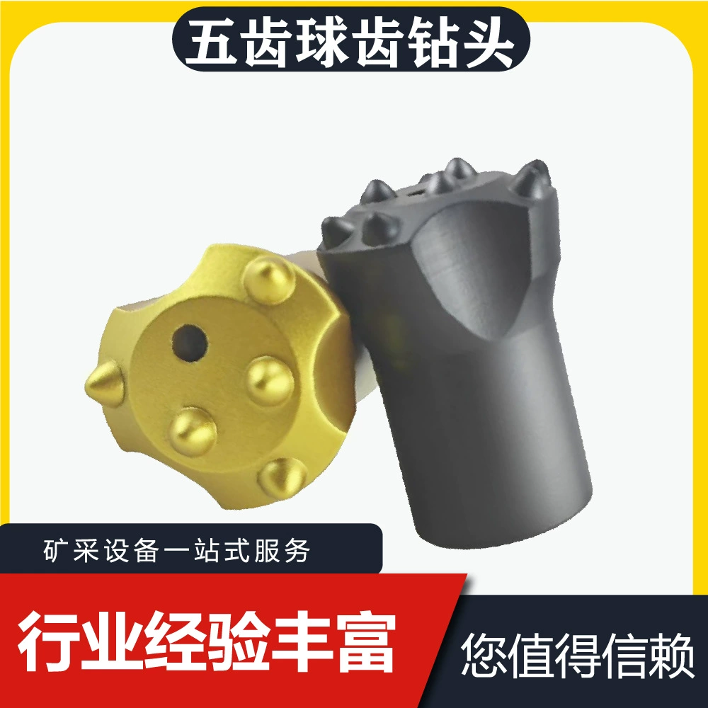 40 шарикозубые сверла угольная шахта бурильные породы твердосплавные холодное прессование 32 пятидзубые сливовые сверла 30 шарикозубые сверла