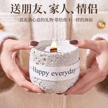 冷山香薰蜡烛礼盒卧室香氛摆件室内香薰点燃氛围感生日扳手礼物