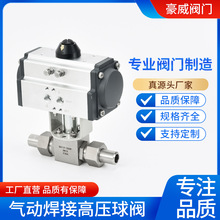 Ӹ߉yQ661F320PP䓺ҺCNGʯ32MPaݼyДy