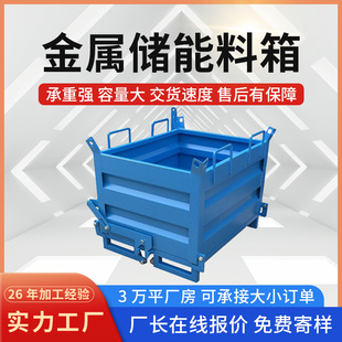 Thickened Metal Material Box Turnover Basket Foldable Storage Cage Warehouse Logistics Load-Bearing 3-Ton Steel