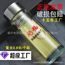 批发双层隔热广告礼品杯子高硼硅玻璃杯耐高温定制logo茶杯