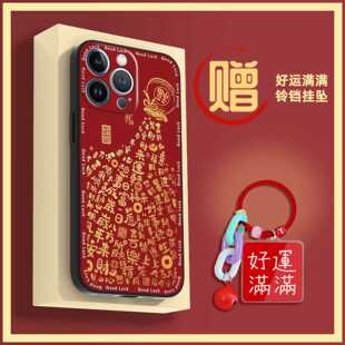 �m��iPhone�֙C������2026������\�´�Ȥζ��Ů��Ը���¿�