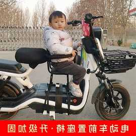 电动车儿童座椅前置女士踏板摩托车载宝宝婴幼儿电瓶车小孩坐凳子