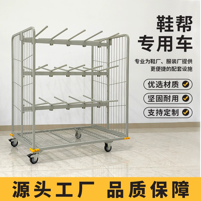 Обувная банда Специальное транспортное средство Обувная фабрика