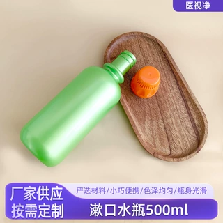 定制旅行液体分装瓶漱口水瓶500毫升口腔护理液瓶圆形漱口水瓶