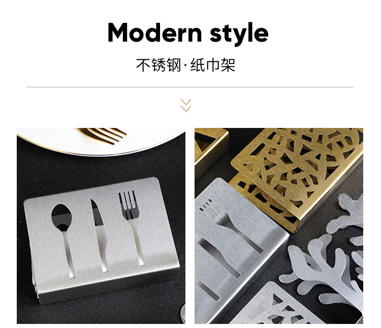 不锈钢纸巾座_17.jpg