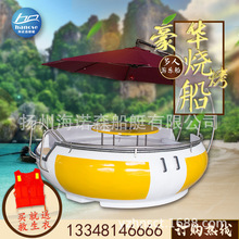 ˮ���Θ��^�⴬���������@���^늄��δ�4-6�˲��������BBQ������