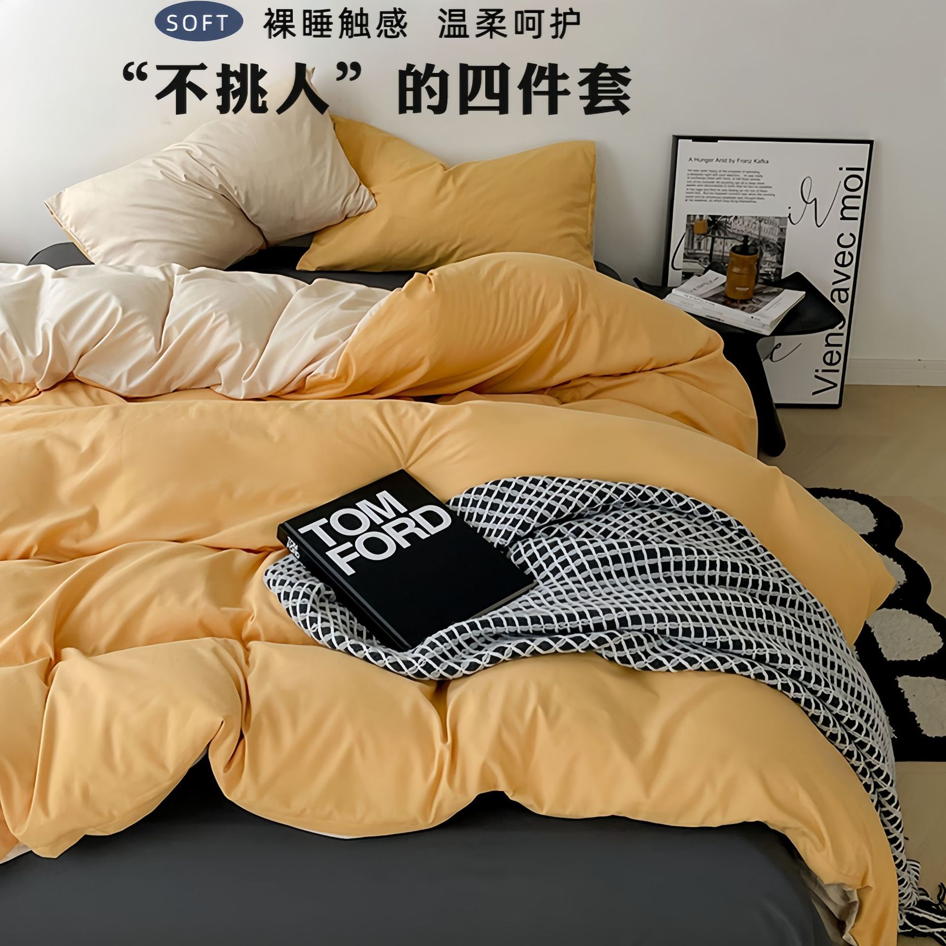 Serie A de cuatro piezas de algodón lavado con agua pura ropa de cama pro-piel explosión sábanas cubierta dormitorio conjunto de tres piezas
