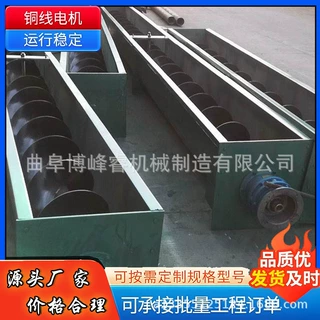 小型砂浆u型提升机 蛟龙上料螺旋输送机 食品粉末送料机定制