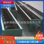 螺旋上料u型定制输送机