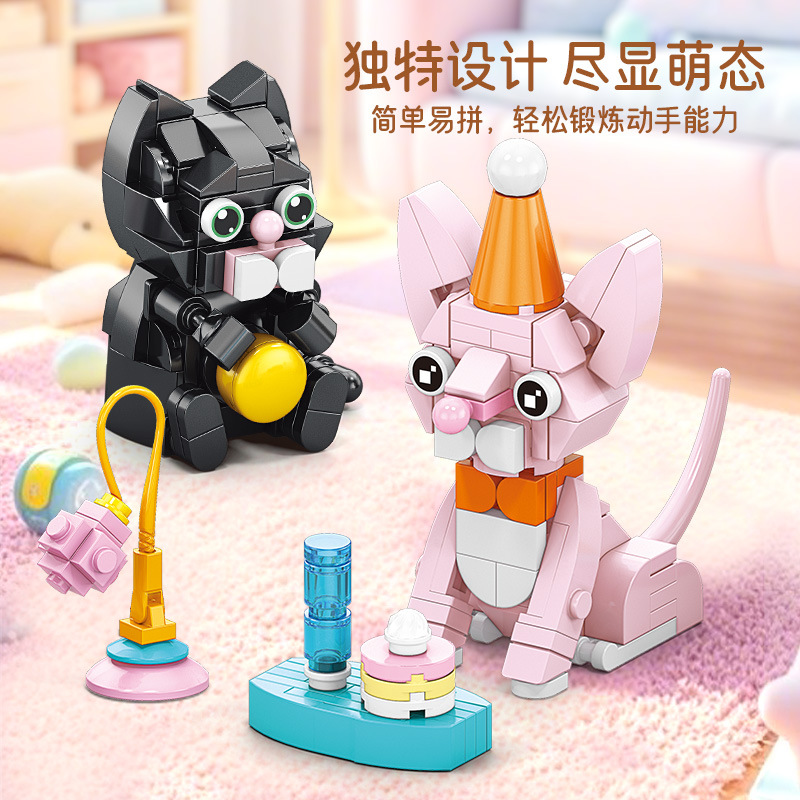 Bloques de construcción para niños Lego puzzle ensamblaje animal gato juguete mini granular regalo para niños image 3