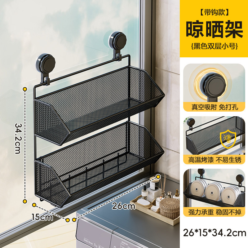 Tendedero de Pared con Ventosa Sin Perforación Escalable para Ventana y Dormitorio image 21