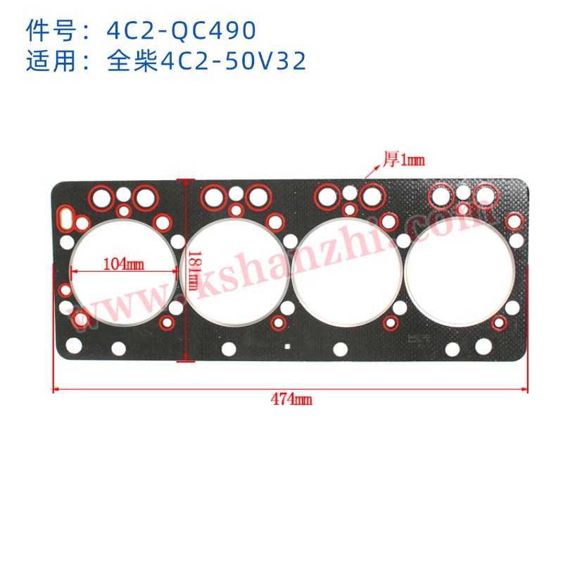 Camas de cilindros de carretilla elevadora HeLi HangFork accesorios de carretilla elevadora Xinchai490 495 todo diesel 4C2 colchón de cilindro de motor