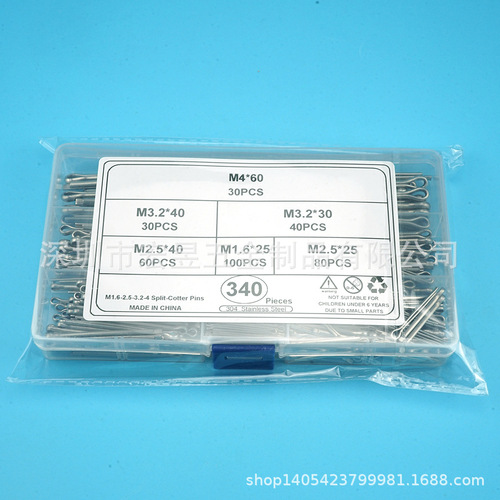 340pcs M1.6M2.5M3.2M4 stainless steel 304 GB91 split pin combination set boxed