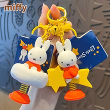 正版Miffy米菲兔摇摇乐钥匙扣包包挂件卡通公仔车载中控台小摆件