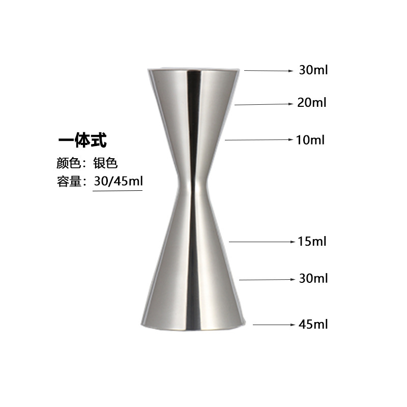 일체형계량컵 [밝은빛 30/45ml]