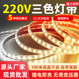 ��ɫ׃���led���l���ó���220V�����ˮ�͏d����pɫ��ܛ���l