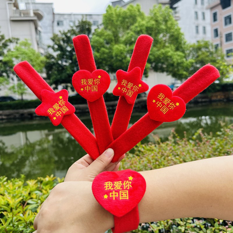 National Day Small Gifts for Kidsren Kindergarten Activities Five-Pointed Star Patriotic Bracelets Snap Rings Student Reward Small Gifts National Day Small Gifts for Kidsren Kindergarten Activities Five-Pointed Star Patriotic Bracelets Snap Rings Student Reward Small Gifts
