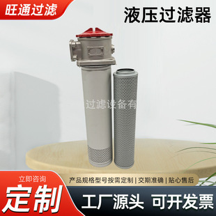 ����RFA-800x20F�����^�V��ֱ��ʽ�����^�V��Һ���^�V���Vо