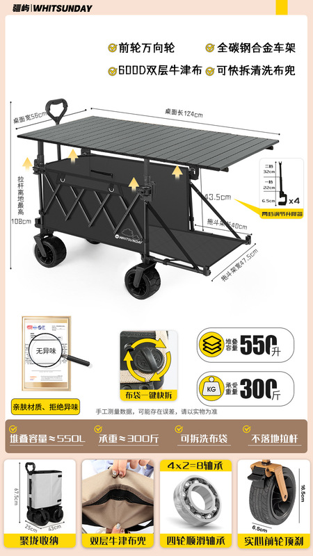 Jiangyu 二階建てキャンピングカー屋外屋台トロリー折りたたみ式屋台専用トロリー可動キャンピングカー|undefined
