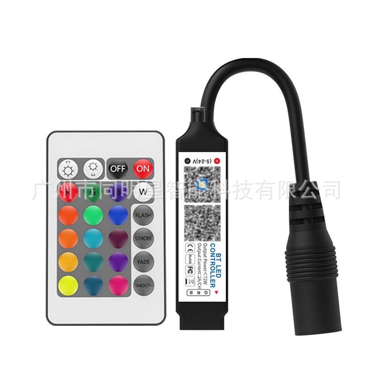 리모콘이 포함된 컨트롤러 DC(5-24V)