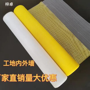 Zizhuo grid cloth factory custom wall grid cloth glass fiber insulation exterior wall glass fiber grid cloth gold pot