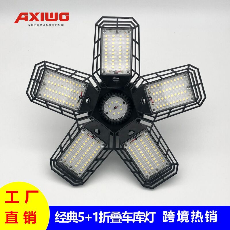 Cross-Border Amazon Led Garage Light with Five Blades, Transformable Industrial and Mining Light, Foldable Workshop and Home Ceiling Light with Strong Illumination