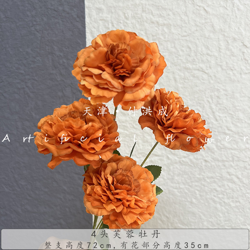 주황색