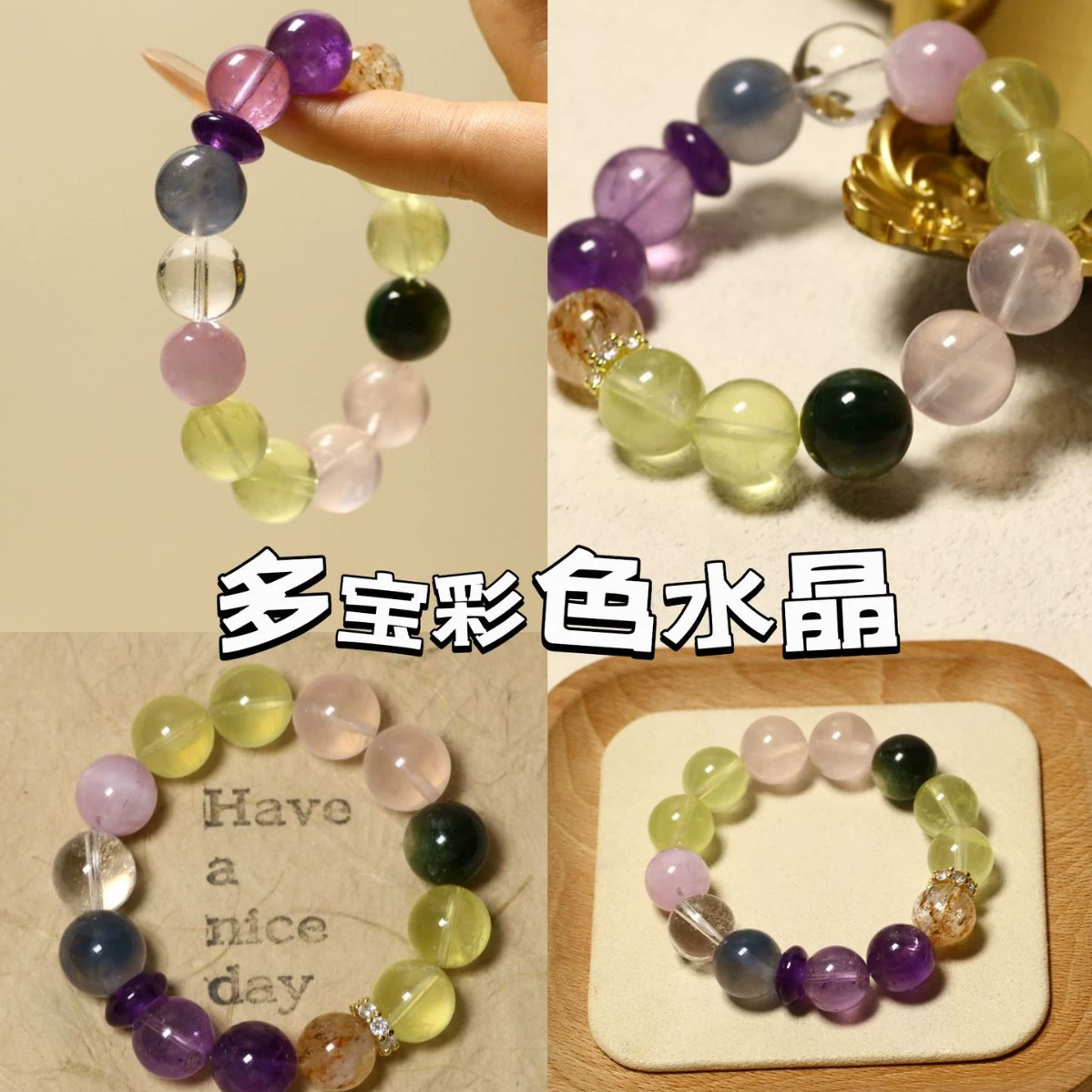 Популярный натуральный браслет Xiaohongshu с несколькими сокровищами, ручной работы, кристалл, лимонно-желтый, лавандовый, снежинка, призрак, Уругвай, фиолетовый браслет