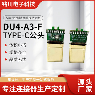 TYPE C ���^U4-A3��19о��4GL=17.70���g����TYPE-C���^�B����