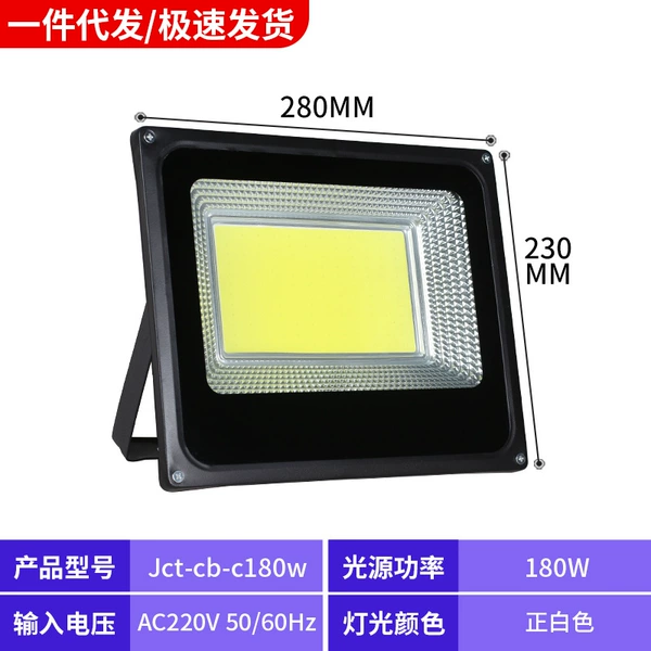 Upgraded super bright COB-constant current-180W