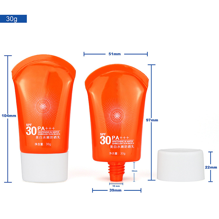防晒隔离BB霜扁化妆品软管 保湿霜软管包材 防晒乳化妆品包材软管
