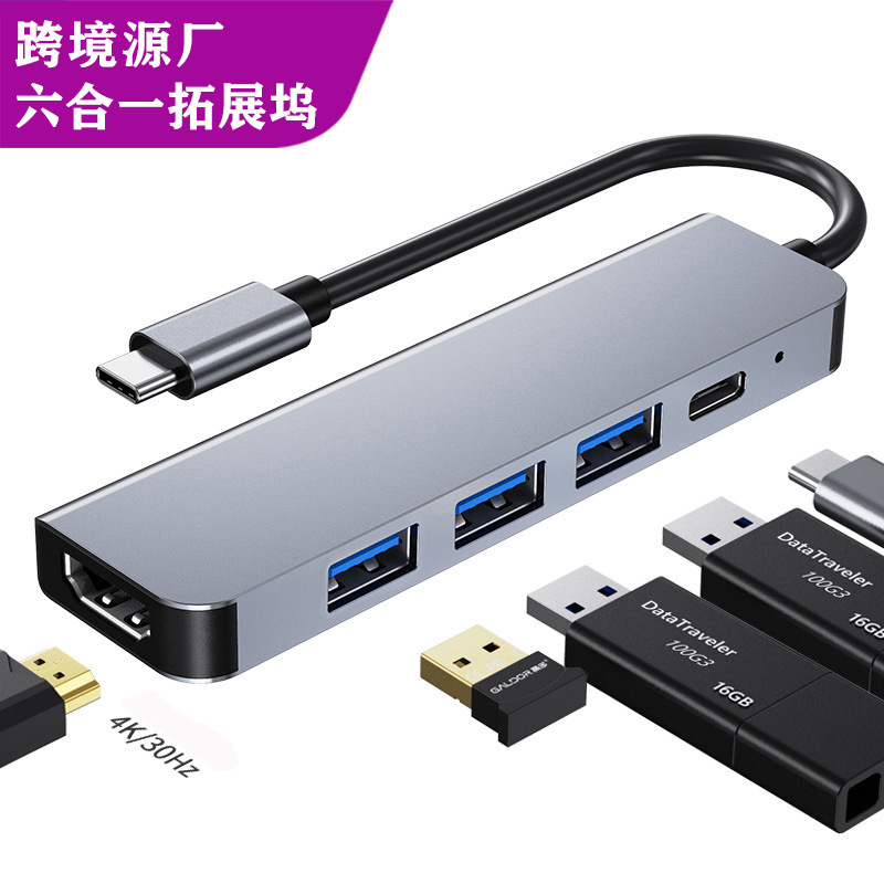Estación de acoplamiento de interfaz múltiple transfronteriza tipo C hub3.0 hub USB divisor Gigabit Dock de expansión cinco en uno