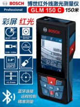 150C�߾����ֳּt�⾀����y���x�x����������b��150��